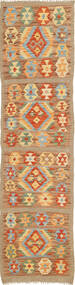 廊下 絨毯 49X190 キリム アフガン オールド スタイル