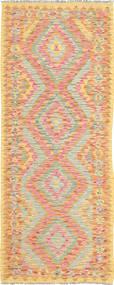  キリム アフガン オールド スタイル 絨毯 78X197 ウール 小 Carpetvista