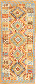 廊下 絨毯 73X173 キリム アフガン オールド スタイル