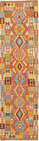 81X298 Small Kilim Afghan Old Style Rug Wool, Carpetvista