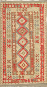  108X204 Small Kilim Afghan Old Style Rug Wool, Carpetvista