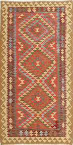  100X192 Kelim Afghan Old Stil Teppich Afghanistan Carpetvista