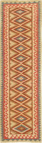 Kelim Afghan Old Stil Teppich 80X288 Carpetvista