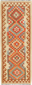  Kilim Afghan Old Style Tappeto 73X199 Di Lana Piccolo Carpetvista