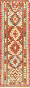  Oriental Kilim Afghan Old Style Rug 64X191 Runner
 Wool, Afghanistan Carpetvista