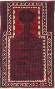 87X148 絨毯 オリエンタル バルーチ ダークレッド/ダークピンク (ウール, アフガニスタン) Carpetvista