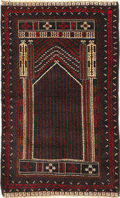 90X147 絨毯 オリエンタル バルーチ ダークレッド/ベージュ (ウール, アフガニスタン) Carpetvista