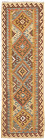 絨毯 オリエンタル キリム アフガン オールド スタイル 65X215 廊下 カーペット (ウール, アフガニスタン)