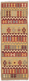 62X196 Kelim Afghan Old Stil Teppich Orientalischer Läufer (Wolle, Afghanistan) Carpetvista