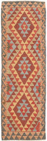59X187 絨毯 オリエンタル キリム アフガン オールド スタイル 廊下 カーペット (ウール, アフガニスタン) Carpetvista