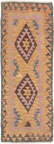  Orientalischer Kelim Afghan Old Stil Teppich 62X170 Läufer Wolle, Afghanistan Carpetvista