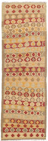 キリム アフガン オールド スタイル 絨毯 64X197 ウール 小 Carpetvista