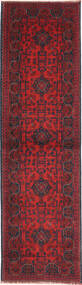 80X296 絨毯 オリエンタル アフガン Khal Mohammadi 廊下 カーペット (ウール, アフガニスタン) Carpetvista
