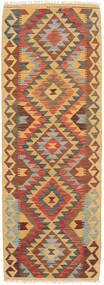 Kilim Afghan Old Style Rug 60X183 Runner
 Wool, Afghanistan Carpetvista