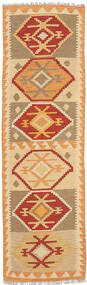 49X195 Kilim Afghan Old Style Rug Oriental Runner
 (Wool, Afghanistan) Carpetvista