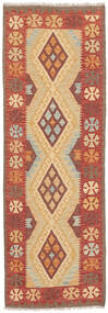 67X205 絨毯 キリム アフガン オールド スタイル オリエンタル 廊下 カーペット (ウール, アフガニスタン) Carpetvista