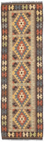  Orientalisk Kelim Afghan Old Style 56X188 Hallmatta Ull, Afghanistan Carpetvista