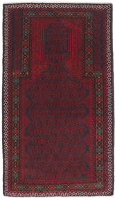 絨毯 オリエンタル バルーチ 83X155 ダークレッド (ウール, アフガニスタン)