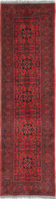  Oriental Afghan Khal Mohammadi Rug 80X291 Runner
 Wool, Afghanistan Carpetvista