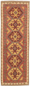  Kilim Afghan Old Style Rug 63X202 Wool Small Carpetvista