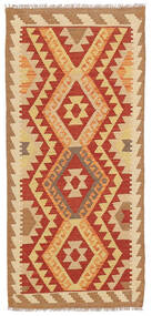  63X143 Klein Kelim Afghan Old Stil Teppich Wolle, Carpetvista