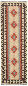  Orientalischer Kelim Afghan Old Stil Teppich 59X188 Läufer Wolle, Afghanistan Carpetvista