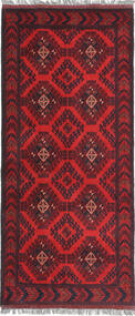 絨毯 オリエンタル アフガン Khal Mohammadi 85X188 廊下 カーペット (ウール, アフガニスタン)