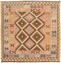  Kelim Afghan Old Stil Teppich 149X156 Carpetvista