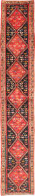 絨毯 オリエンタル センネ 46X282 廊下 カーペット (ウール, ペルシャ/イラン)