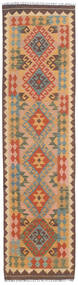  Oriental Kilim Afghan Old Style Rug 59X234 Runner
 Wool, Afghanistan Carpetvista