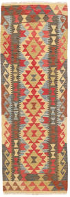  Kilim Afghan Old Style Rug 64X192 Wool Small Carpetvista