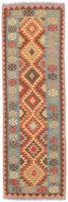  Kilim Afghan Old Style Rug 59X193 Wool Small Carpetvista