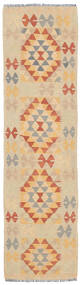廊下 絨毯 49X194 キリム アフガン オールド スタイル