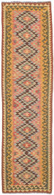  78X295 Klein Kelim Afghan Old Stil Teppich Wolle, Carpetvista