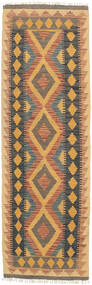 Tapis D'orient Kilim Afghan Old Style 59X183 De Couloir (Laine, Afghanistan)
