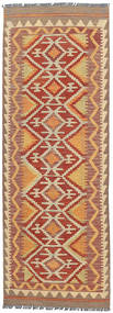  60X185 Small Kilim Afghan Old Style Rug Wool, Carpetvista