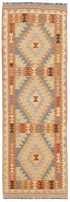  Oriental Kilim Afghan Old Style Rug 65X196 Runner
 Wool, Afghanistan Carpetvista
