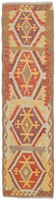  Oriental Kilim Afghan Old Style Rug 52X202 Runner
 Wool, Afghanistan Carpetvista