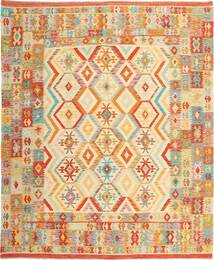 208X247 Kilim Afghan Old Style Rug Oriental (Wool, Afghanistan) Carpetvista