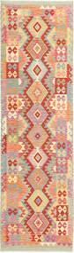 絨毯 オリエンタル キリム アフガン オールド スタイル 86X229 廊下 カーペット (ウール, アフガニスタン)