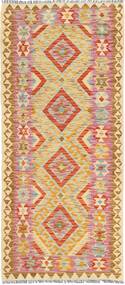 絨毯 キリム アフガン オールド スタイル 84X193 廊下 カーペット (ウール, アフガニスタン)