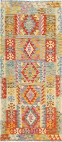 絨毯 キリム アフガン オールド スタイル 83X194 廊下 カーペット (ウール, アフガニスタン)