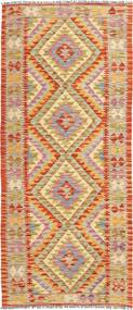 82X209 絨毯 キリム アフガン オールド スタイル オリエンタル 廊下 カーペット (ウール, アフガニスタン) Carpetvista