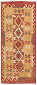 廊下 絨毯 63X150 キリム アフガン オールド スタイル