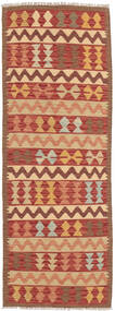 Kilim Afghan Old Style Rug 68X195 Wool Small Carpetvista