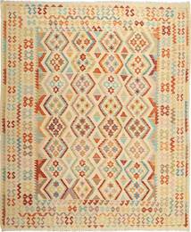 254X300 絨毯 キリム アフガン オールド スタイル オリエンタル 大きな (ウール, アフガニスタン) Carpetvista
