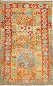 絨毯 オリエンタル キリム アフガン オールド スタイル 125X200 (ウール, アフガニスタン)