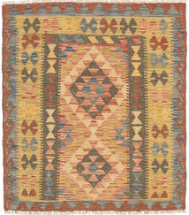  88X103 Kelim Afghan Old Stil Teppich Afghanistan Carpetvista