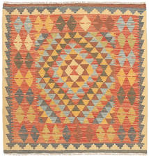 96X98 Kelim Afghan Old Stil Teppich Orientalischer Quadratisch (Wolle, Afghanistan) Carpetvista