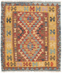  91X102 Kelim Afghan Old Stil Teppich Afghanistan Carpetvista